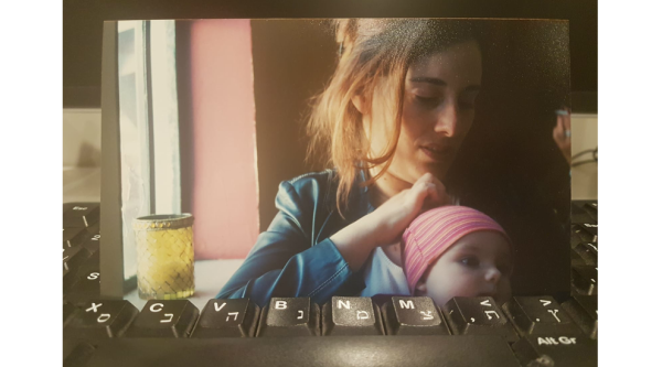 הגדולה ואני, בחופשת הלידה הראשונה