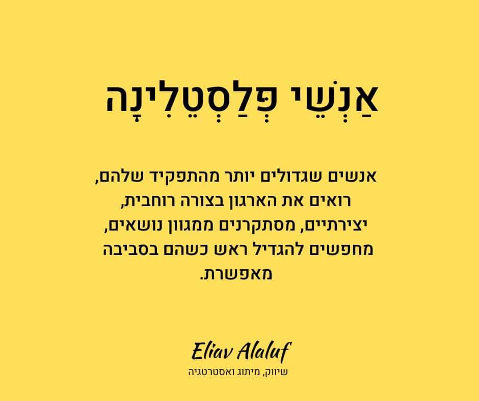 פלסטלינה בעולם של ברגים פלסטלינה בעולם של ברגים